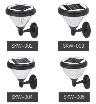 HSSKW-002/3/4/5 WALL LIGHT (SOLAR)